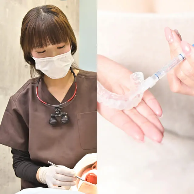 デュアルホワイトニングイメージ